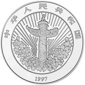中国传统吉祥图吉庆有余彩色银质10元图片