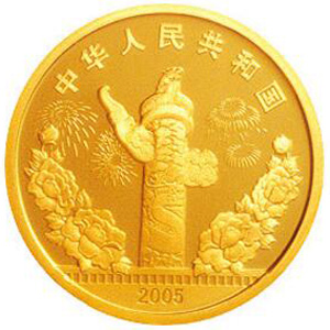 中国电影诞生100周年金质图片