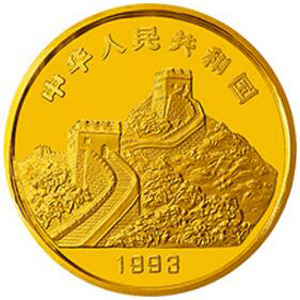 “拥有一片故土”中国名胜黄帝陵金质图片