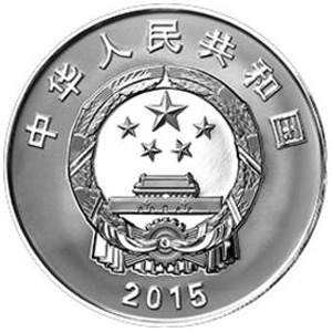 江南造船建厂150周年银质图片