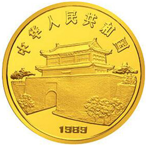 1989中国己巳蛇年金质150元图片