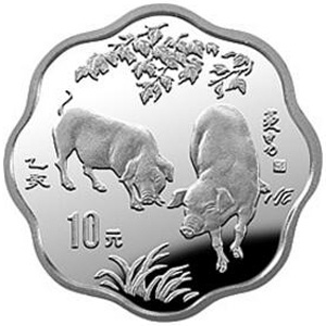 中国乙亥猪年梅花形银质10元图片