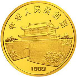 1989中国己巳蛇年金质500元图片