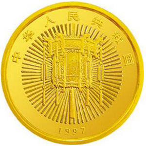 1997年迎春金质500元图片