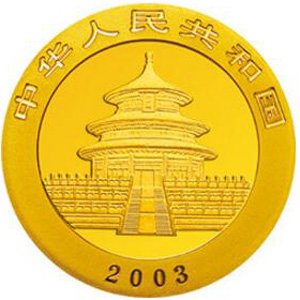 2003版熊猫金质500元图片