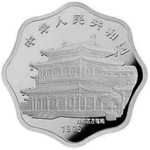 中国乙亥猪年梅花形银质10元图片