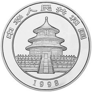 1998版熊猫彩色银质5元图片