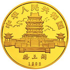 中国壬申猴年金质500元图片