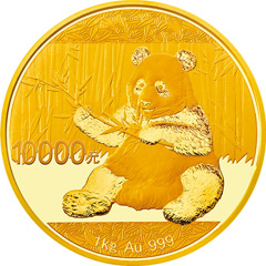 2017版熊猫金质（10000元）纪念币