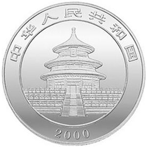 2000版熊猫银质10元图片