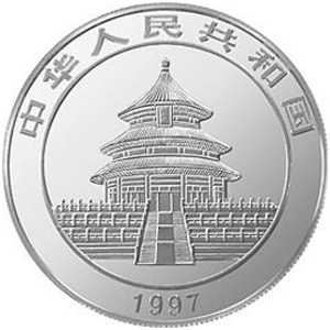 1997版熊猫银质10元图片