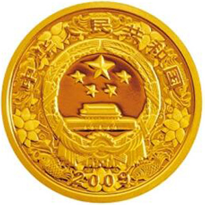 2009中国己丑牛年彩色金质图片