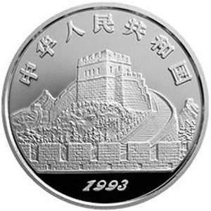 中国古代科技发明发现第2组银质10元图片