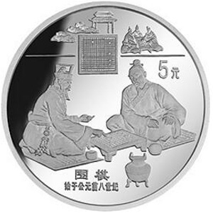 中国古代科技发明发现第4组银质图片
