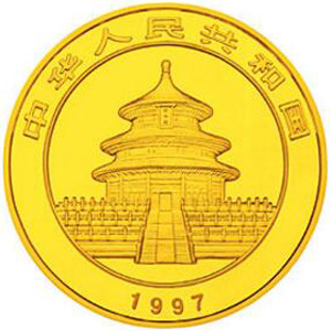 1997版熊猫金质25元图片