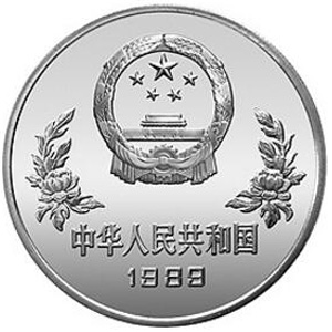 第14届世界杯足球赛银质图片