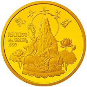 1993年观音金质1500元图片