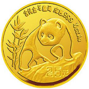 1990版熊猫普制金质25元图片