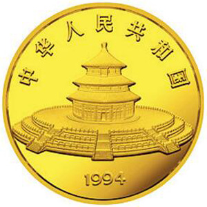 1994版熊猫金质1000元图片