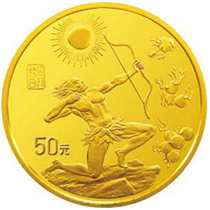 黄河文化第2组金质50元图片