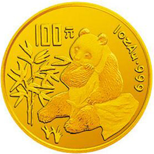 1996版熊猫精制金质100元图片