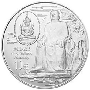中国-泰国友好纪念银质10元图片
