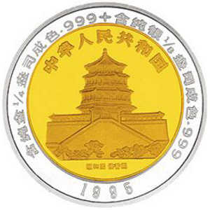 1995版麒麟双金属图片
