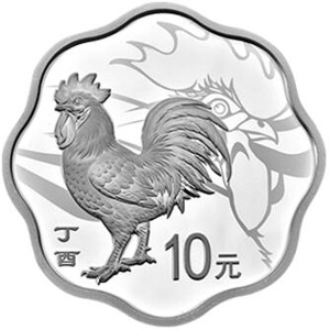 2017中国丁酉鸡年梅花形银质图片