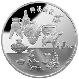 黄河文化第2组银质10元图片