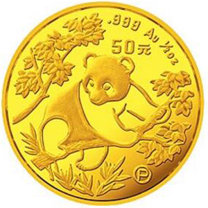 1992版熊貓精制金質50元圖片