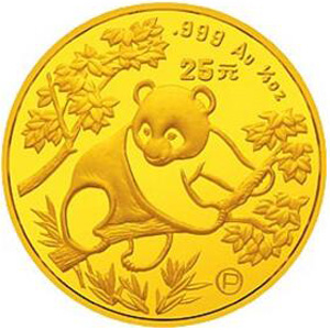 1992版熊猫精制金质25元图片