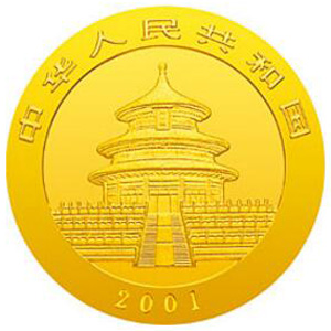 2001版熊猫金质20元图片