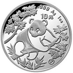 1992版熊猫精制银质（10元）纪念币