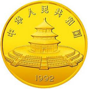 1992版熊猫金质500元图片