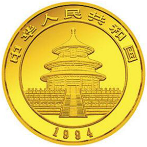 1994版熊猫精制金质5元图片