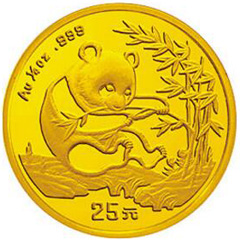 1994版熊貓普制金質（25元）紀念幣