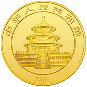 1999版熊猫金质10元图片