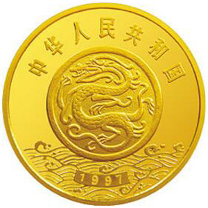 黄河文化第2组金质50元图片
