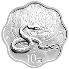 2013中国癸巳蛇年梅花形银质纪念币