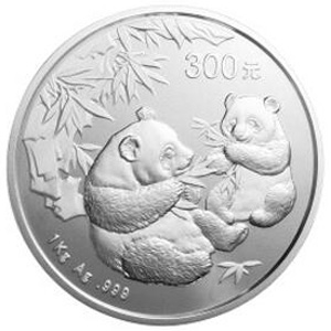 2006版熊貓銀質300元圖片
