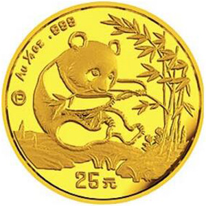 1994版熊猫精制金质25元图片