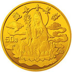 1993年观音金质50元图片