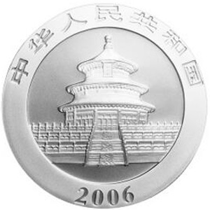 2006版熊猫银质50元图片