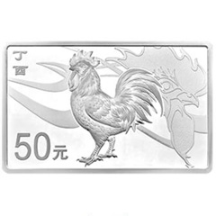 2017中国丁酉鸡年长方形银质纪念币