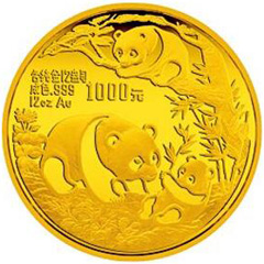 1991版熊猫金质（1000元）纪念币