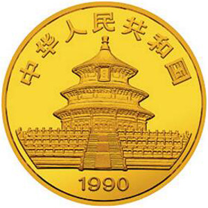 1990版熊猫精制金质5元图片