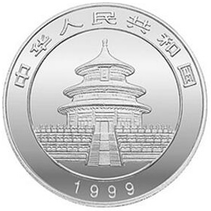 1999版熊猫彩色银质图片