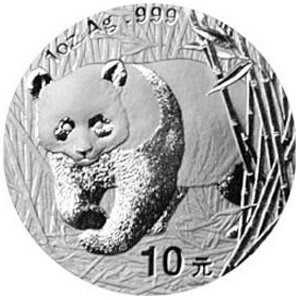 2001版熊猫银质10元图片