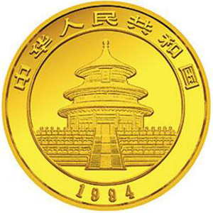 1994版熊猫精制金质50元图片