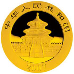 2007版熊猫金质20元图片